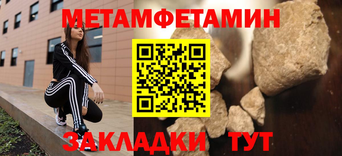 АМФЕТАМИН Розовый  АМФ  blacksprut как войти  АМФЕТАМИН  Вход с VPN  Заводоуковск 