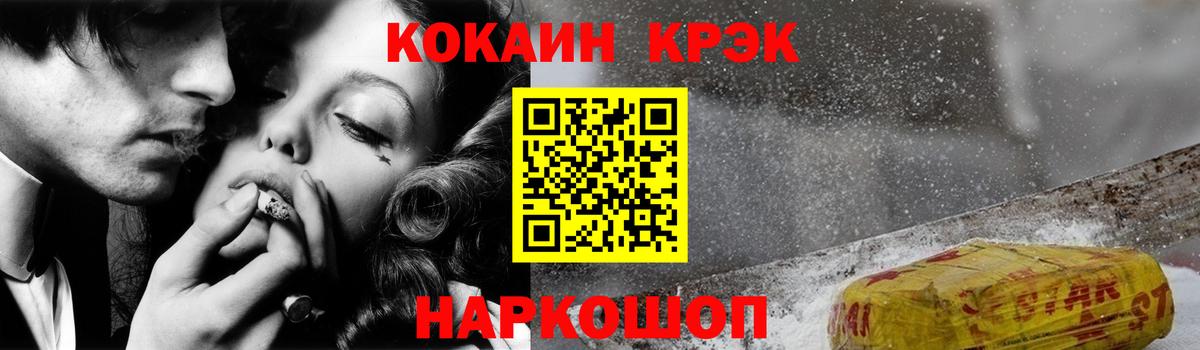 COCAIN Columbia  Cocaine Columbia  Заводоуковск  Cocaine  купить закладку  Вход с VPN 