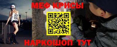 тгк Краснокаменск