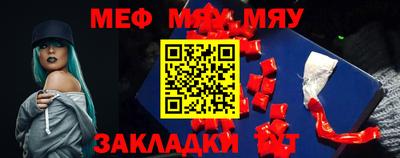 МДМА Кулебаки