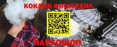 ГАЛЛЮЦИНОГЕННЫЕ ГРИБЫ Краснодар