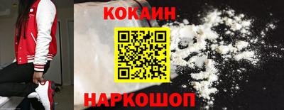 ГАЛЛЮЦИНОГЕННЫЕ ГРИБЫ Краснодар