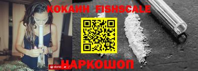 ГАЛЛЮЦИНОГЕННЫЕ ГРИБЫ Краснодар