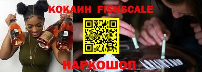 тгк Краснокаменск