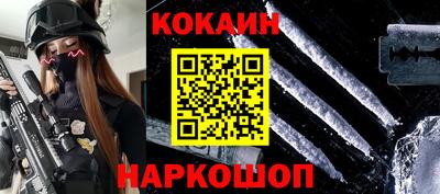 бутик Краснознаменск
