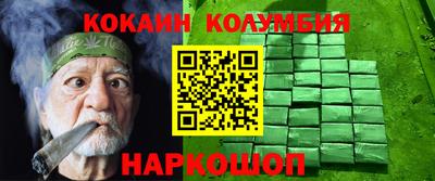 ГАЛЛЮЦИНОГЕННЫЕ ГРИБЫ Краснодар
