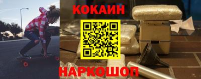 бутик Краснознаменск