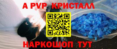 бутик Краснознаменск