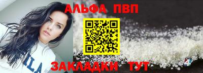 бутик Краснознаменск