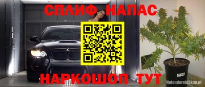 бутик Краснознаменск