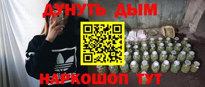 бутик Краснознаменск