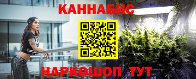 ГАЛЛЮЦИНОГЕННЫЕ ГРИБЫ Краснодар