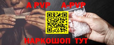 бутик Краснознаменск