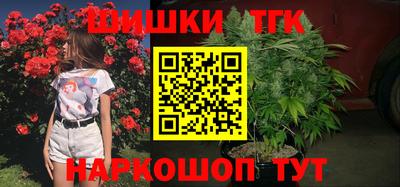 тгк Краснокаменск