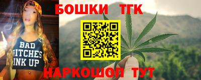 тгк Краснокаменск