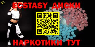 ГАЛЛЮЦИНОГЕННЫЕ ГРИБЫ Краснодар