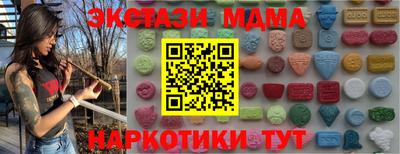 бутик Краснознаменск