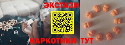 ГАЛЛЮЦИНОГЕННЫЕ ГРИБЫ Краснодар