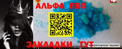 дурь Кунгур