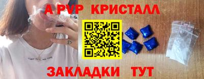 МДМА Кулебаки