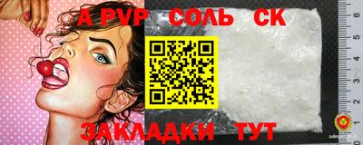 тгк Краснокаменск