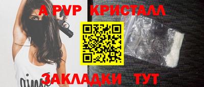бутик Краснознаменск