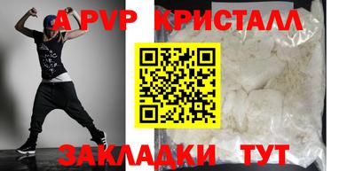 тгк Краснокаменск