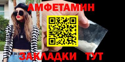 бутик Краснознаменск