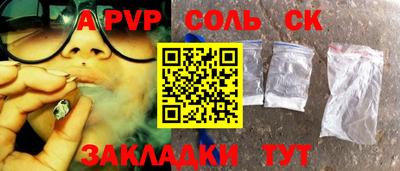a pvp Кумертау