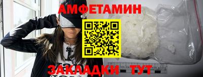тгк Краснокаменск
