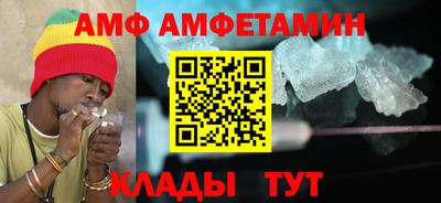 тгк Краснокаменск