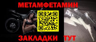 бутик Краснознаменск