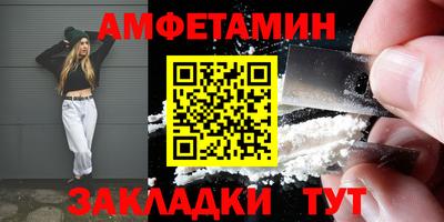 тгк Краснокаменск