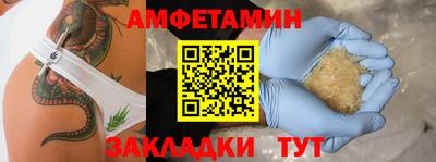 тгк Краснокаменск
