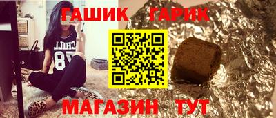 тгк Краснокаменск