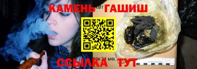 ГАЛЛЮЦИНОГЕННЫЕ ГРИБЫ Краснодар