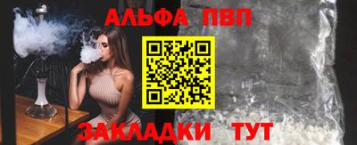 бутик Краснознаменск