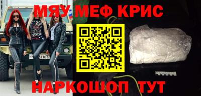 тгк Краснокаменск