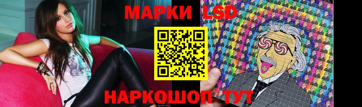 LSD-25 экстази кислота Заводоуковск