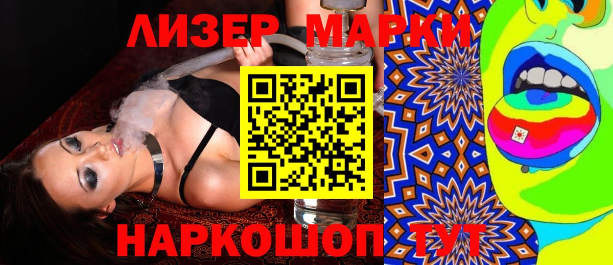 ЛСД экстази ecstasy  Вход с VPN  LSD-25 экстази  Заводоуковск 