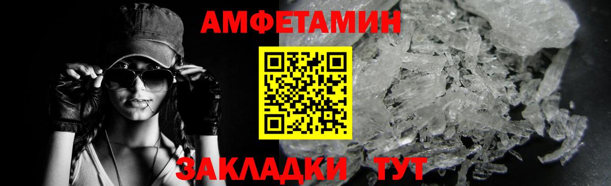 Первитин мет Заводоуковск