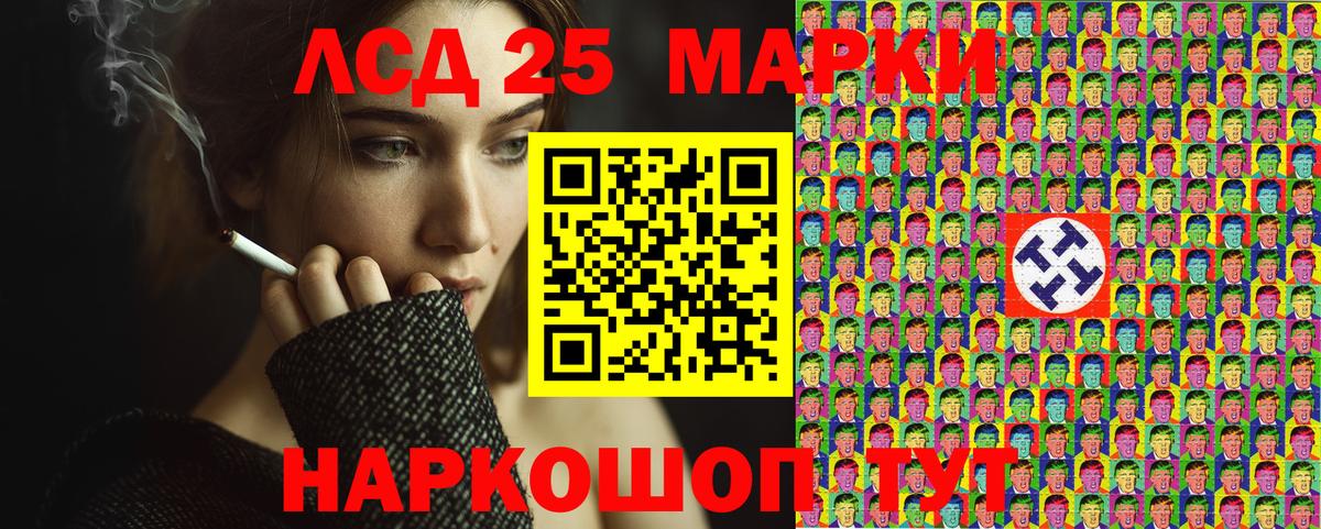 Марки N-bome 1500мкг Заводоуковск