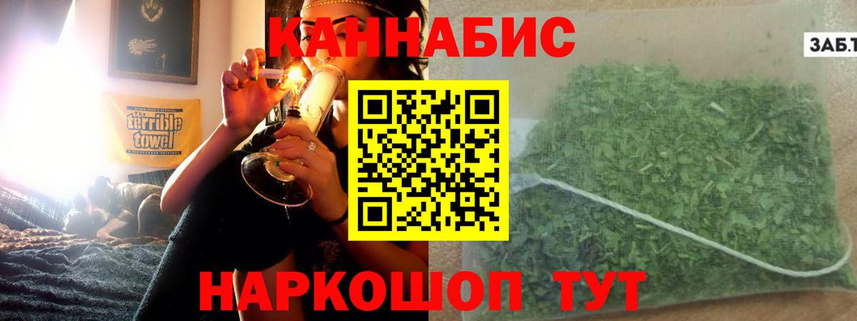 Марихуана Amnesia  Конопля AK-47  Вход с VPN  Заводоуковск  Бошки Шишки MAZAR  Канабис LSD WEED 