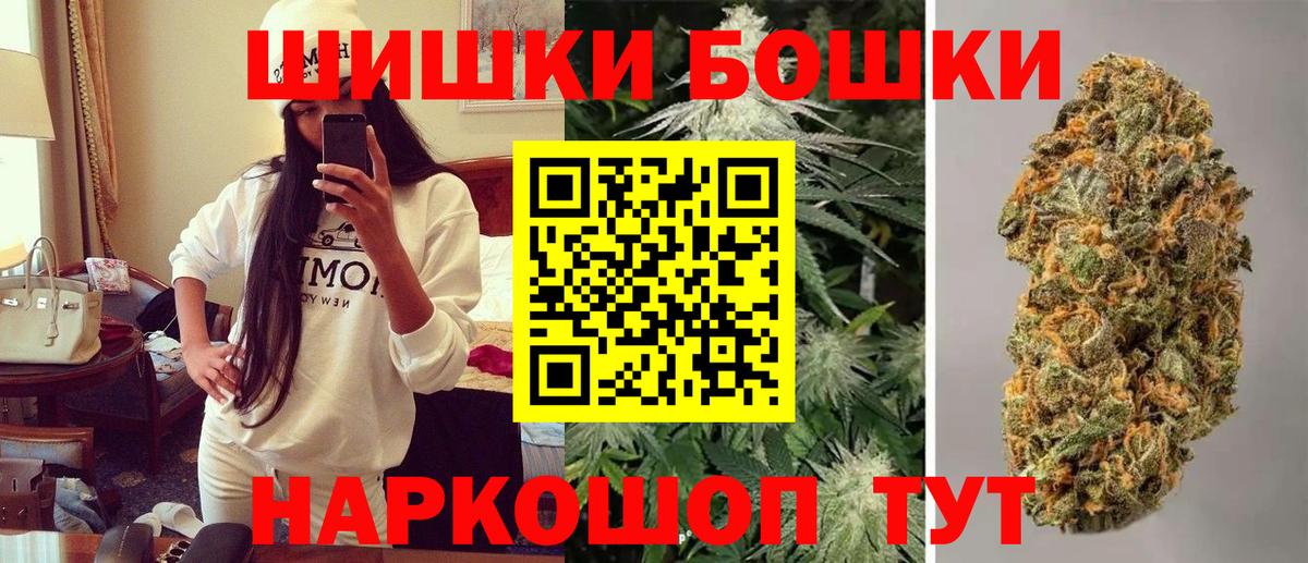 Канабис марихуана Заводоуковск